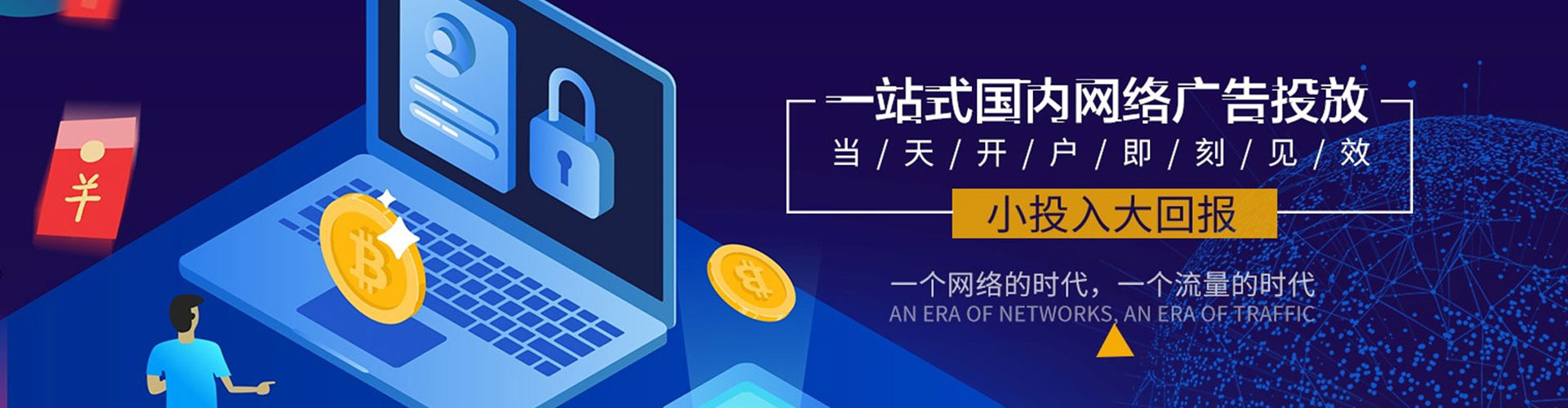 费县百度竞价代理
