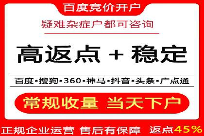 竞价代运营策略调整：一则广告投放的优化过程